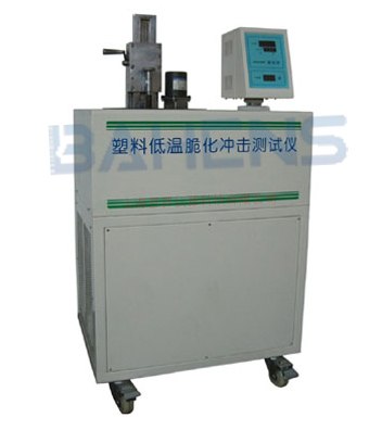 供应塑料低温脆化试验机BH-BC40
