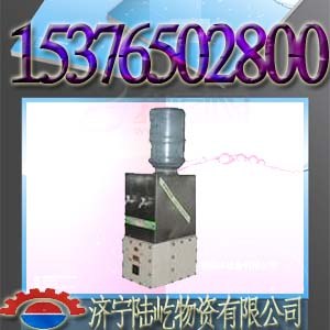 供应YJD5-1.8/127矿用饮水机厂家 矿用防爆饮水机   防爆饮水机价