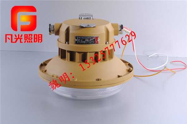 SBF6107-YQL免维护节能防水防尘防腐吸顶灯质量行情