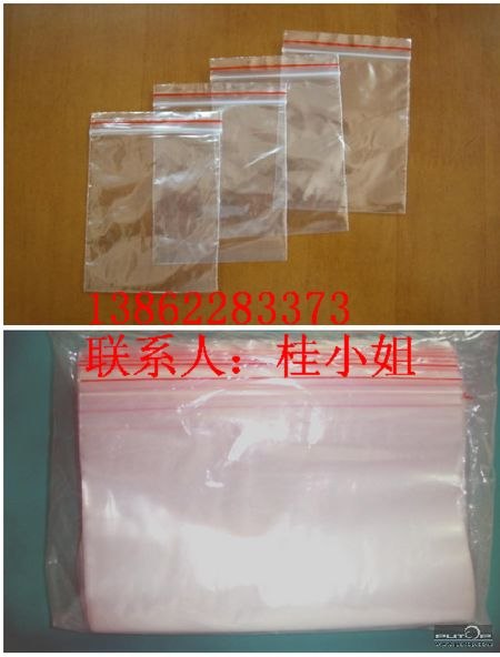 供应苏州自封袋-PE自封袋