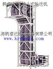 供应连续斗式输送机