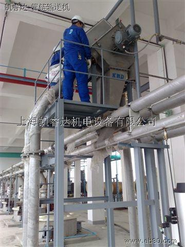 供应管链输送机