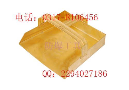 供应防爆簸箕