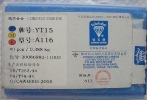硬质合金焊接刀头刀片YT5A112
