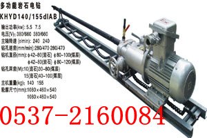 供应矿井防爆KHYD110岩石电钻