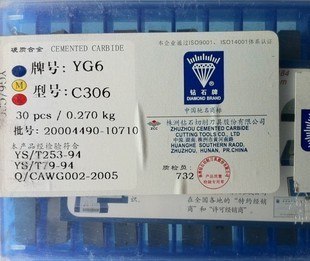 硬质合金焊接刀头车刀刀片YG8YG6A120