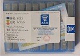 供应硬质合金焊接刀头刀片车刀YG6YG8A130