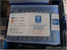 供应硬质合金焊接刀头YW2YW1A315A315Z
