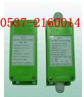 供应 巷道门 风门开闭状态传感器