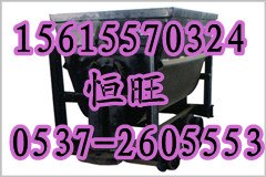 供应矿车KFU含义是   【KFU翻斗式矿车】