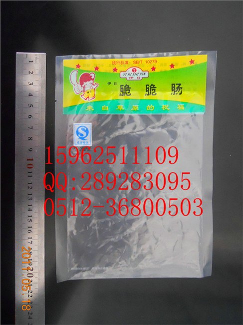 供应韶关自封铝箔袋梅州拉链真空袋汕头真空防潮袋