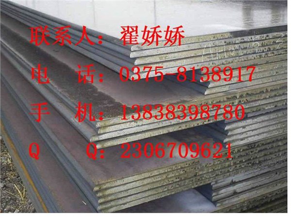 供应SA302Grc的用途SA302Grc