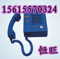 供应矿用防爆电话机  KTH型防爆电话机
