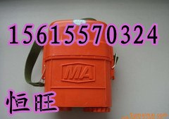 供应压缩氧ZYX自救器 压缩氧自救器  氧气自救器  