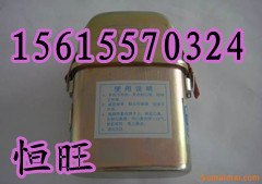 供应化学氧自救器   【ZH化学氧自救器】