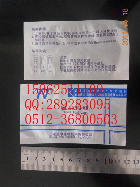 蚌埠自封铝箔袋淮北拉链真空袋阜阳真空防潮袋