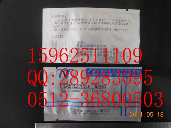 六安自封铝箔袋巢湖拉链真空袋滁州真空防潮袋