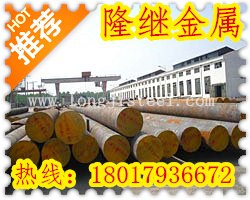 供应ASTM 1006合结钢
