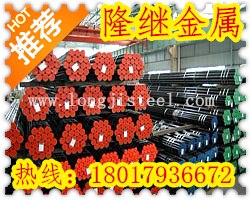 供应ASTM 1017低价销售