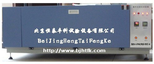 供应生产台式紫外光老化试验箱厂方