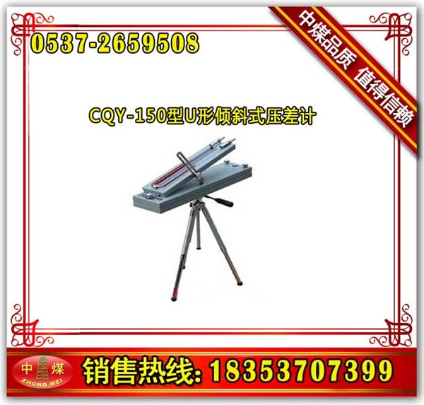 供应DH-Ⅲ型打滑检测仪,速度检测仪 中煤提供性价比最高