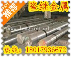 供应ASTM 1042合结钢