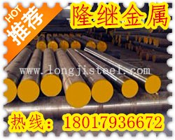 供应ASTM 1043现货齐全