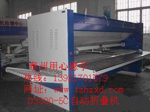 宾馆床单折叠机价格 江苏品牌折叠机报价 泰州酒店床单折叠机厂家