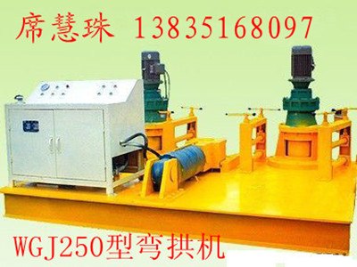 供应现贷供应国产不锈钢齿轮冷弯机山槽钢质量过关冷弯机