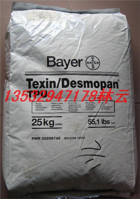 供应Texin 260 390 250 255 DP7-1158 拜耳TPU