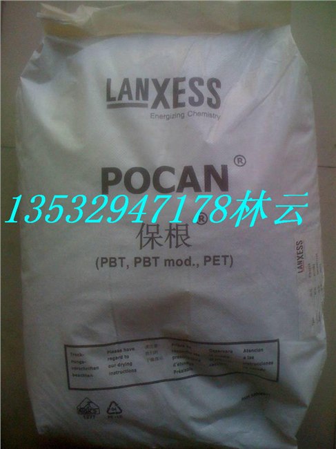供应Pocan B3215XF B3216HR B3225 朗盛PBT