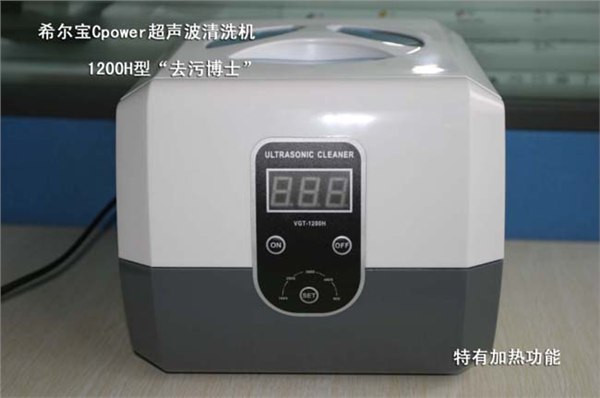 供应CP-1200H超声波清洗机