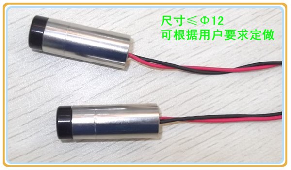 供应打标机用红光激光笔