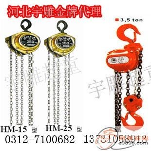供应大量批发日本大象手拉葫芦桥梁施工用进口象印手拉葫芦