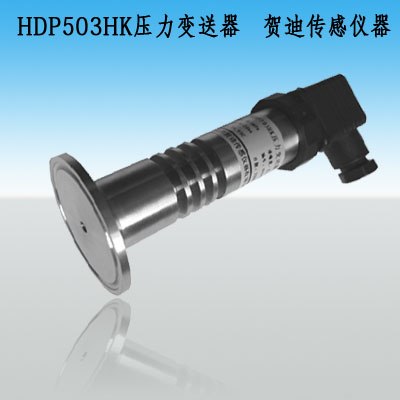 供应卡揠式中温压力传感器