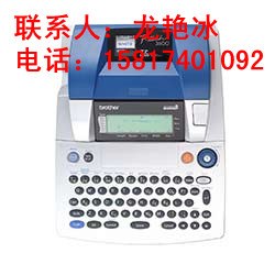 供应PT-3600兄弟高清度宽幅  