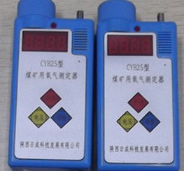 供应迷你型