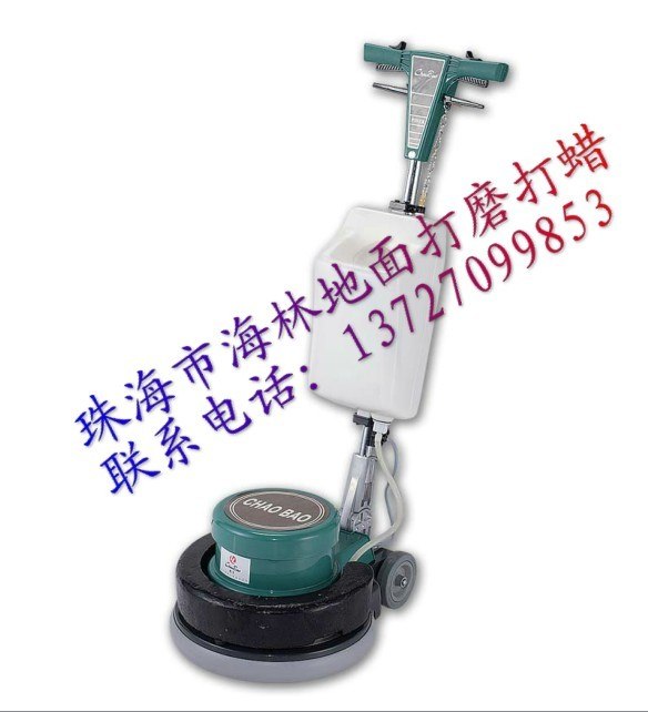 供应珠海地毯清洗