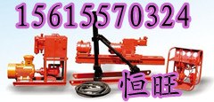 供应全液压ZDY1250坑道钻机  【ZDY探水钻机】