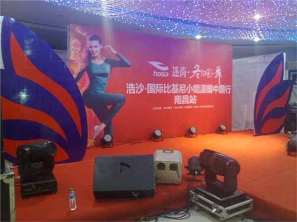 供应南昌庆典公司南昌年会策划执行