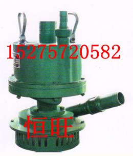 供应矿用风动涡轮潜水泵