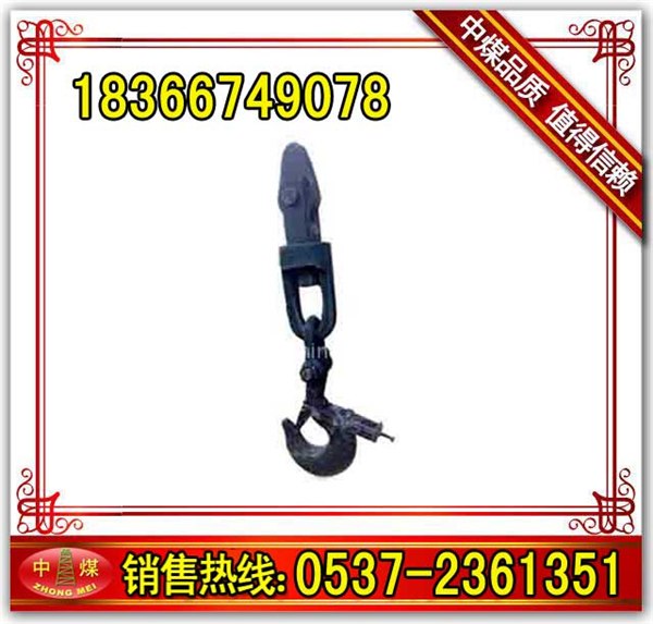 供应优质钩头,5吨钩头,钩头型号规格
