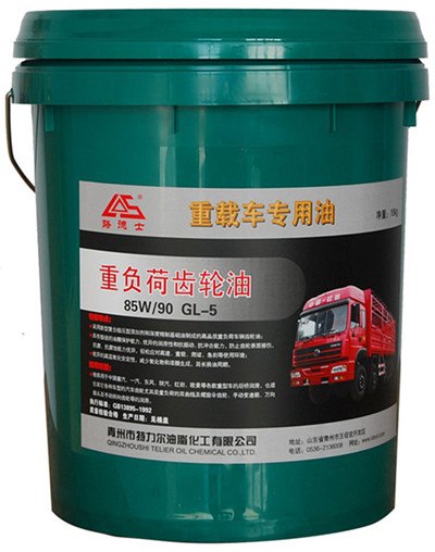供应重载车专用重负荷齿轮油-润滑油厂家直供
