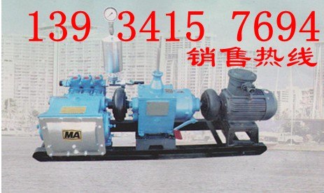 供应山西陕西内蒙矿用泥浆泵卧式泥浆泵高压堵漏注浆泵