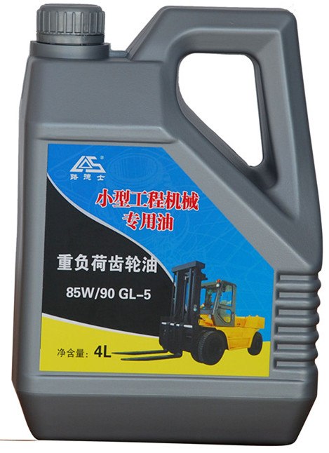 供应小型工程机械GL-5重负荷齿轮油