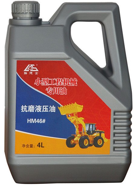 供应小型工程机械HM46#抗磨液压油 润滑油厂家直供