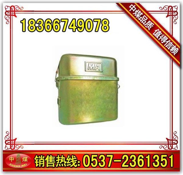 供应ZH30隔绝式化学氧自救器