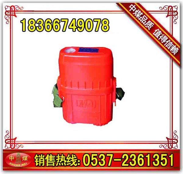 供应ZYX压缩氧自救器，30分钟压缩氧自救器