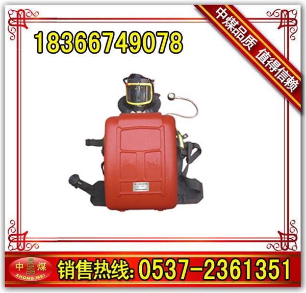 供应HYZ4隔绝式正压氧气呼吸器 
