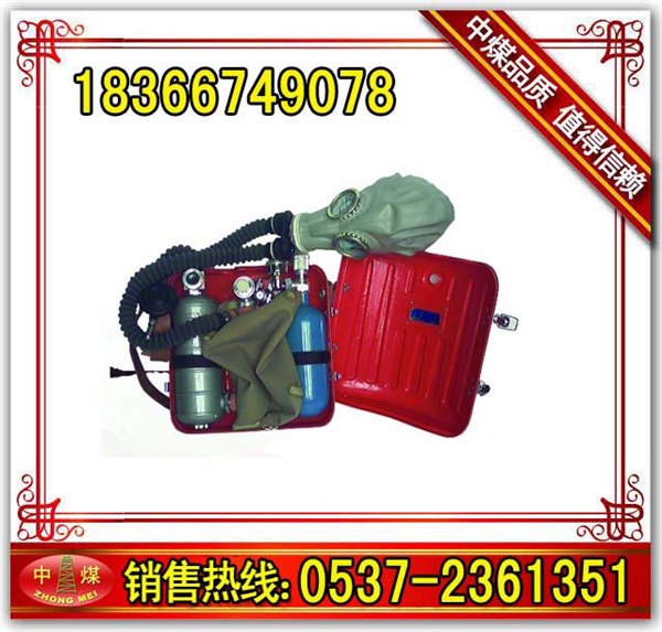 供应负压氧气呼吸器